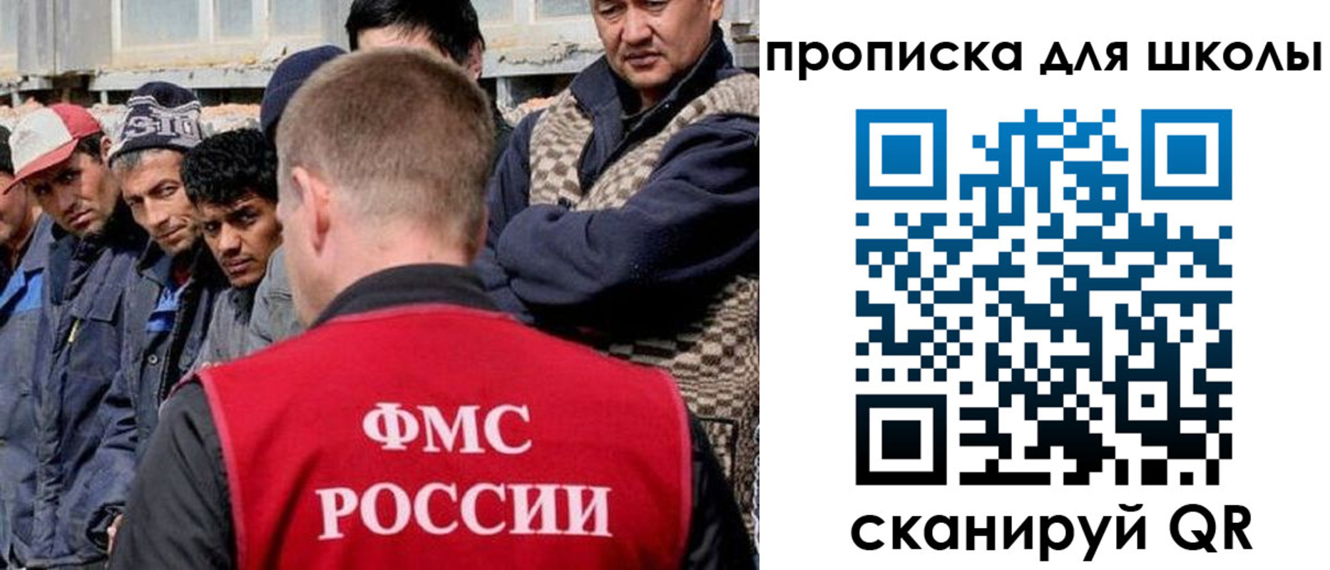 прописка в Казани