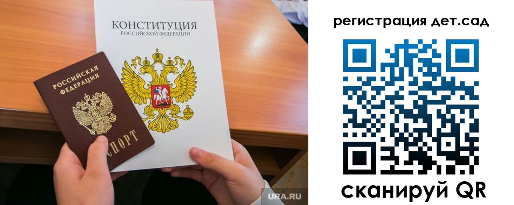 прописка штамп в Казани