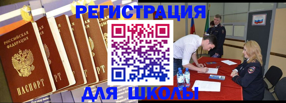 прописка в квартире в Казани