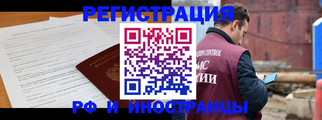 регистрация для дет. сада в Казани