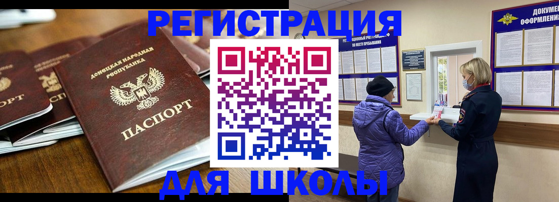 временная регистрация надежно в Казани